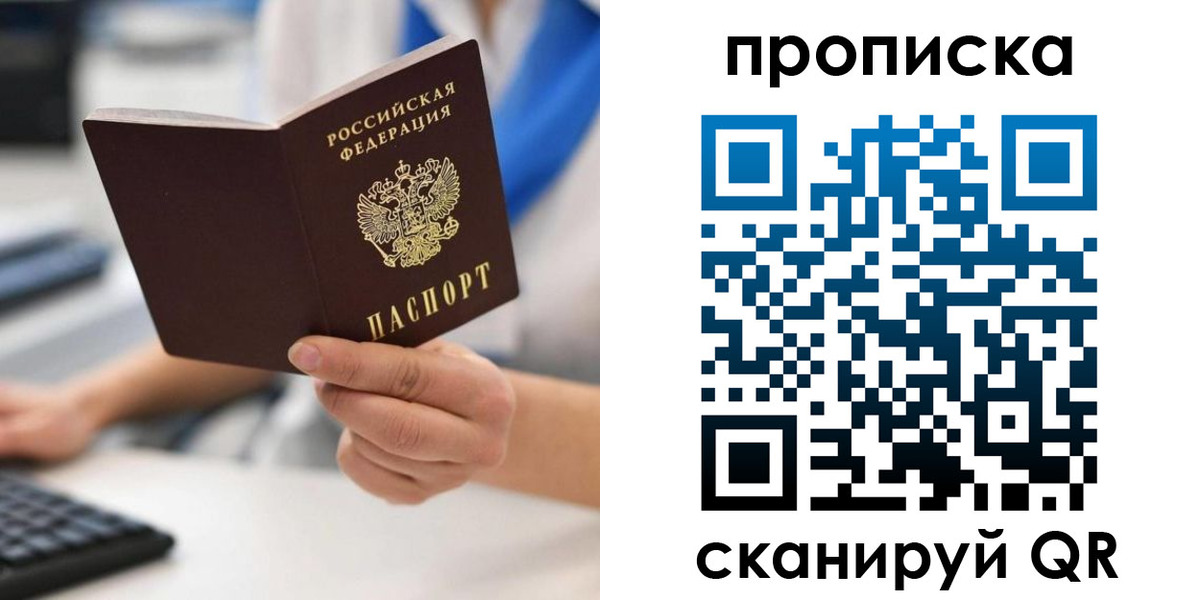 временная регистрация адрес в Тюкалинске
