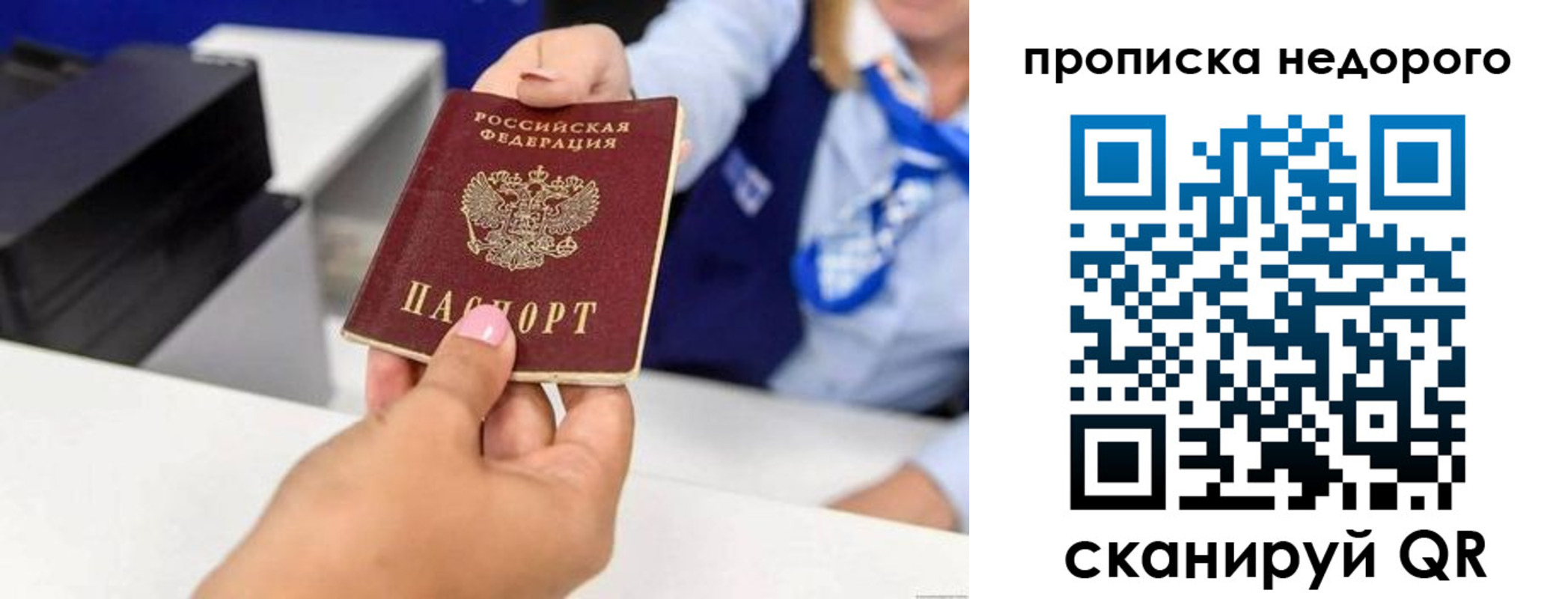 временная регистрация адрес в Тюкалинске