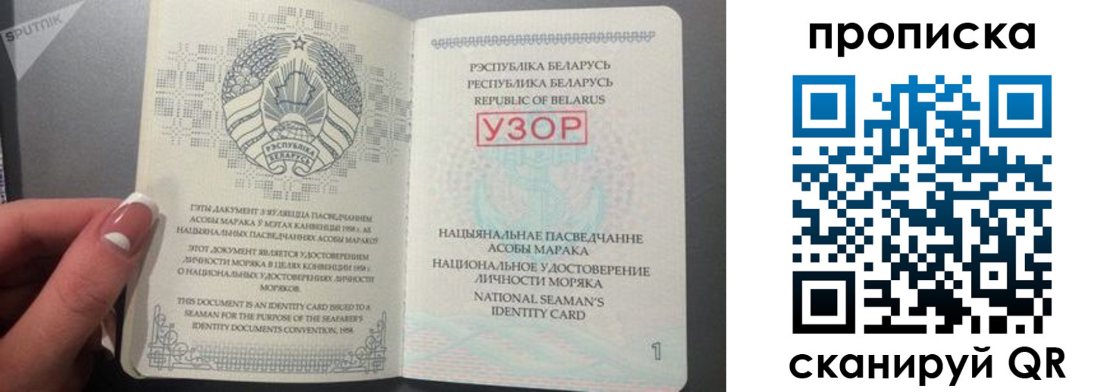 прописка в квартире в Тюкалинске