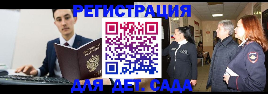 прописка от собственника в Тюкалинске